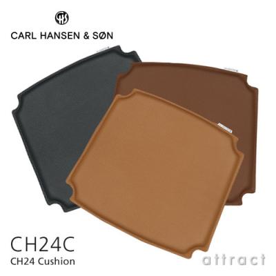 Carl Hansen & Son カールハンセン＆サン CH24C Yチェア用 両面レザークッション Loke ロキ ピグメントレザー カラー：3色 デザイン：ハンス・J・ウェグナー