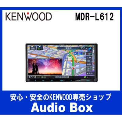 ◎MDR-L612 ケンウッド(KENWOOD)　7V型 180mm AVナビゲーション