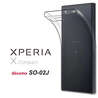 【送料無料】Xperia X compact ハードケース ソフトケース クリアケース エクスペリア...