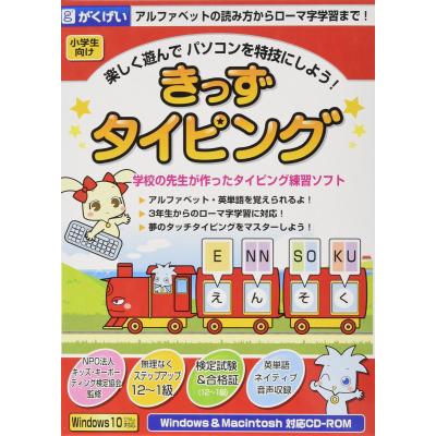 きっずタイピング 最安値 価格比較 Yahoo ショッピング 口コミ 評判からも探せる