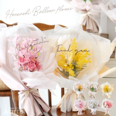 飾れるバルーンブーケ 花束 母の日 カーネーション 誕生日 結婚式 発表会 記念品 プレゼント フラワーギフト 開店祝い 退職祝い 合格祝 入学式 さくら 卒業式