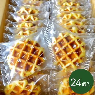 お中元・敬老の日・ハロウィン・お歳暮・洋菓子 ベルギーワッフル・ファミリーセット/プレーン24個入/たっぷり大容量！個包装で便利！