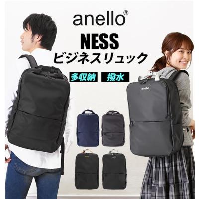 Anello Ness ビジネスリュック At C2545 リュックサック デイパック 最安値 価格比較 Yahoo ショッピング 口コミ 評判からも探せる