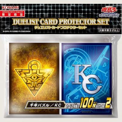 TTAC】 遊戯王OCG DM DCプロテクターセット 千年パズル／KC - 最安値 