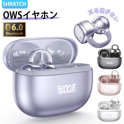 ワイヤレスイヤホン イヤホン イヤーカフ bluetooth 骨伝導イヤホン 液晶付き AAC iphone/Android対応 60H連続再生 HiFi LEDディスプレイ 耳挟み式 SHRATCH