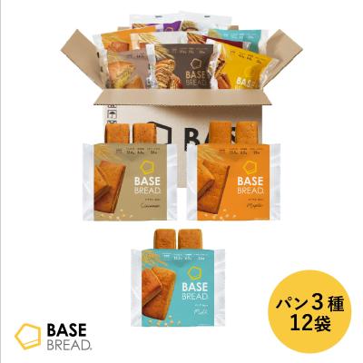 ベースブレッド 3種12袋 パン[シナモン・メープル・ミルク]置き換えダイエット ダイエット食品 完全栄養食 低糖質 BASE BREAD ベースフード BASE FOOD