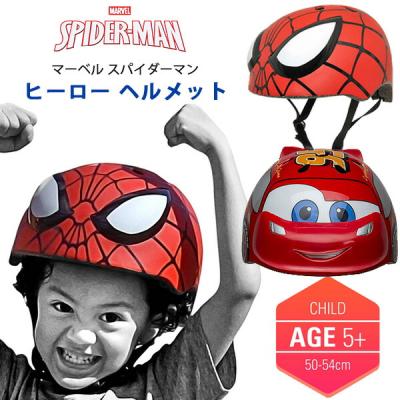 マーベル スパイダーマン ヒーロー ヘルメット 子供用 ジュニア キッズ 自転車用 10500001 Bbrベビー 通販 Yahoo ショッピング