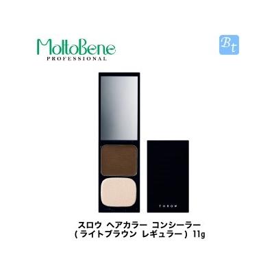 Slow ファッション ヘアカラーコンシーラー 11g ライトブラウン レギュラー レディース白髪染め 最安値 価格比較 Yahoo ショッピング 口コミ 評判からも探せる