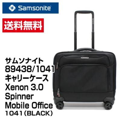 samsonite xenon 3 spinner mobile office