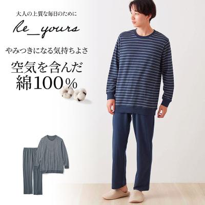 パジャマ メンズ ルームウェア セット 部屋着 長袖 上下セット メンズ パジャマ ポケット付き ボーダー コットン 襟なし 家着 シンプル おしゃれ M L LL 3L