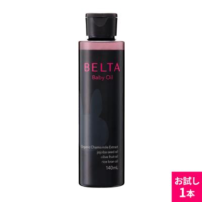 ベビーローション ベビーオイル Beltaベビーローション 無添加 オーガニック 界面活性剤 不使用 アトピー 赤ちゃん スキンケア 新生児ok 保湿 1本 最安値 価格比較 Yahoo ショッピング 口コミ 評判からも探せる