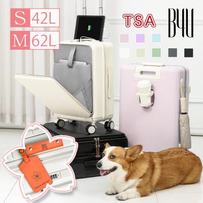 【ZIP!で紹介されました★数量限定700円OFF♪5/20終了】B4U スーツケース 機内持ち込み フロントオープン USBポート カップホルダー 軽量 多機能 静音 修学旅行