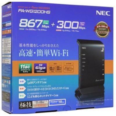 Nec 11ac対応wi Fiホームルータ Aterm Wg1200hs 単体モデル Pa Wg1200hs 無線lanルーター 最安値 価格比較 Yahoo ショッピング 口コミ 評判からも探せる