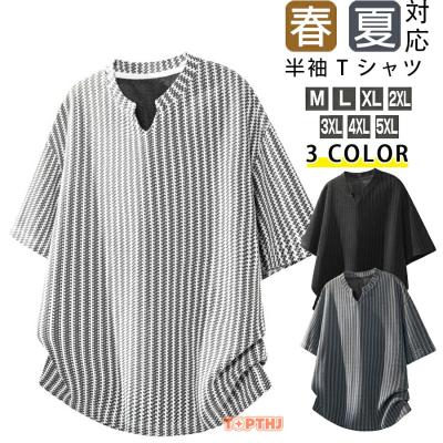 半袖 T シャツ メンズ 夏新作 V ネックデザインボーダー半袖トップス 高級感とリラックス感を両立 スタイリッシュでトレンド感溢れ カジュアルに万能な通勤 通学