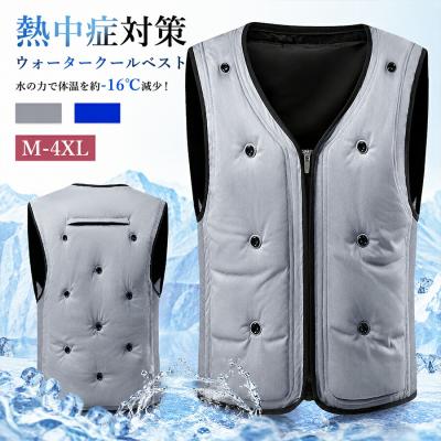 【2026新型】水冷ベスト 冷却ベスト 水冷服 熱中症対策 ウォータークールベスト 注水排水機能付き 水で約-16℃冷却 冷感ベスト通気性 メンズ レディース兼用