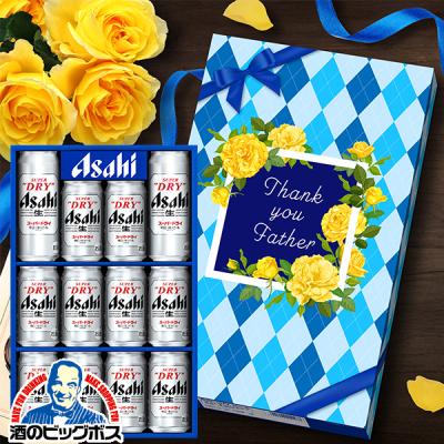 お中元 御中元 2026 ビール beer ギフト セット 送料無料 父の日用スリーブ付き AS-3N アサヒ スーパードライ 12缶セット『GFT』詰め合わせ