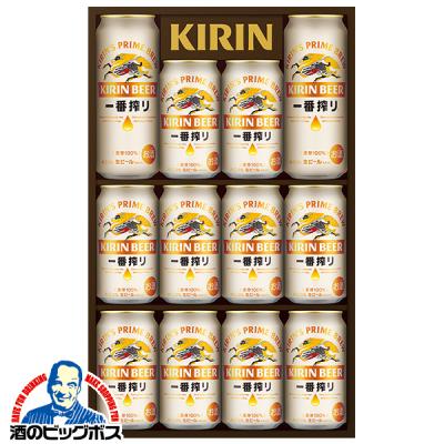 お中元 御中元 ビール beer 2026 ギフト セット プレゼント 送料無料 キリン K-IS3 一番搾り 12缶セット『GIFT』詰め合わせ TSALE