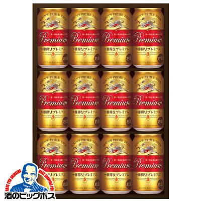 お中元 御中元 ビール beer 2026 ギフト セット プレゼント 送料無料 キリン K-PI3 一番搾り プレミアム 12缶セット『GIFT』