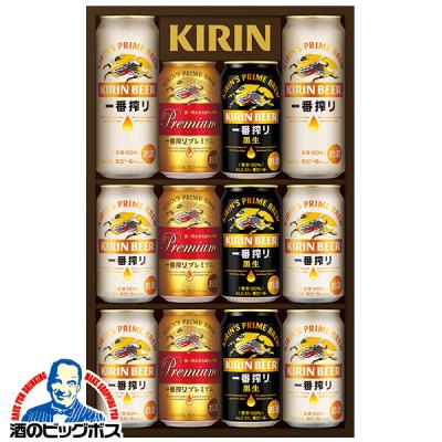 お中元 御中元 ビール beer 2026 飲み比べ ギフト セット プレゼント 送料無料 キリン K-IPF3 一番搾り 3種飲み比べセット 12缶セット『GIFT』