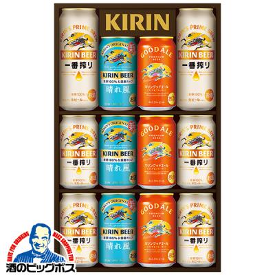 お中元 御中元 ビール beer 2026 飲み比べ ギフト セット プレゼント 送料無料 キリン K-IHG3 一番搾り 晴れ風 グッドエール 3種飲み比べセット『GIFT』