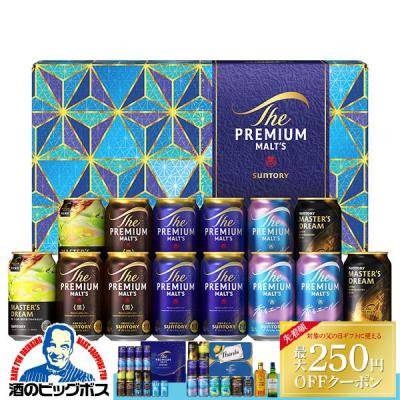 お中元 御中元 2026 ビール beer 飲み比べ ギフト セット プレゼント 送料無料 サントリー VL4S プレミアムモルツ マスターズドリーム 5種『GIFT』