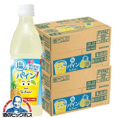 なっちゃん 塩 パイナップル 送料無料 サントリー なっちゃん 塩パイン 425ml×2ケース/48本(048)『SUF』 熱中症対策