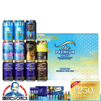 お中元 御中元 ビール beer 2026 飲み比べ ギフト セット プレゼント 優良配送 送料無料 サントリー BML3BS プレミアムモルツ 7種11缶『GIFT』詰め合わせ