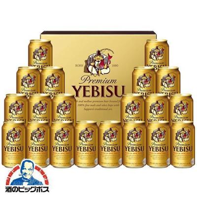 ビール beer ギフト セット 優良配送 送料無料 サッポロ エビス YE5DT『GIFT』恵比寿 ヱビス ギフト 詰め合わせ TSALE
