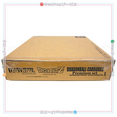 ドラゴンボールカードダス Premium Set Vol 1 新品ss の最安値 価格比較 送料無料検索 Yahoo ショッピング