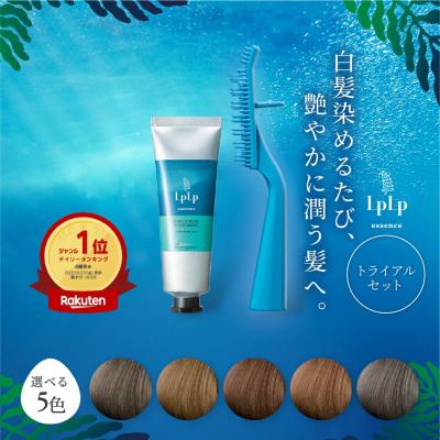 白髪染めトリートメント ヘアカラー お試し ルプルプ エッセンス ブラウン ブラック LPLP