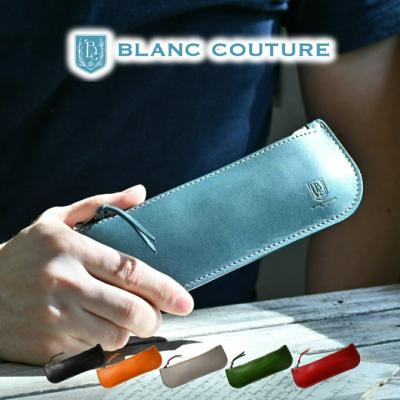 【ブラン・クチュール】 ペンケース シンプル 革  おしゃれ スリム アンティークレザー【送料無料 名入れ ギフト対応】