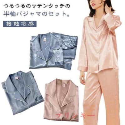 サテン 半袖 パジャマ 前開き 上下セット 半袖シャツ ショートパンツ 接触冷感 ひんやり ハート柄 かわいい おしゃれ レディース 春 夏 ルームウ