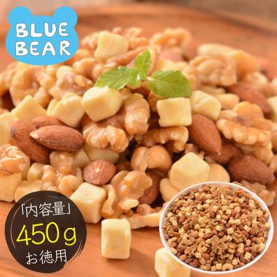 おつまみチーズナッツ450g アーモンド カシューナッツ くるみ ダイスチーズ チーズ 食塩不使用 加工オイル不使用 送料無料 爆買 父の日