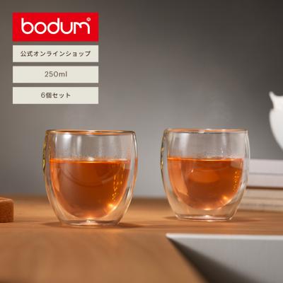 グラス おしゃれ ダブルウォールグラス 公式 ボダム パヴィーナ 6個セット 250ml BODUM PAVINA 4558-10-12 送料無料 SALE ギフト