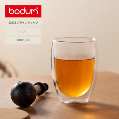 グラス おしゃれ ダブルウォールグラス 公式 ボダム パヴィーナ 6個セット 350ml BODUM PAVINA 4559-10-12 送料無料 SALE ギフト