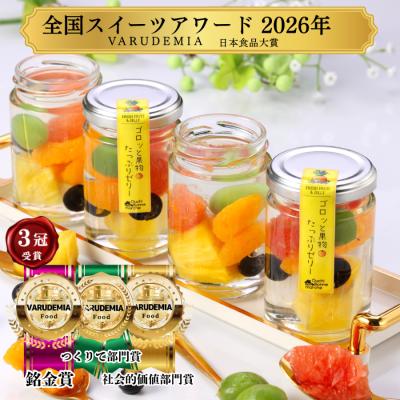 夏ギフト お中元 スイーツ ギフト ゼリー ゼリー4個セット プレゼント お菓子 洋菓子 おしゃれフルーツ 果物 誕生日 お取り寄せスイーツ