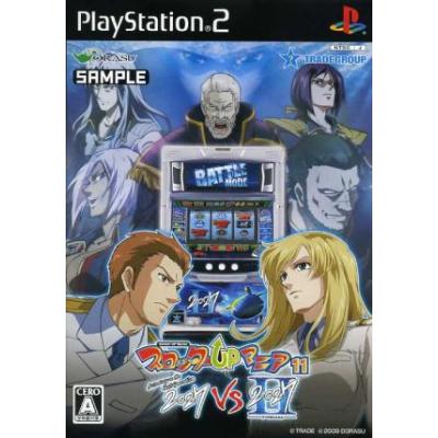 【PS2】 スロッターUPマニア 11 2027 VS 2027IIの商品画像