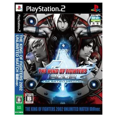 【PS2】 THE KING OF FIGHTERS 2002 UNLIMITED MATCH 闘劇ver.の商品画像