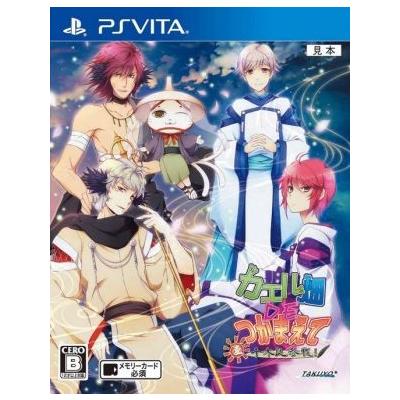 【PSVita】 カエル畑DEつかまえて・夏 千木良参戦!の商品画像
