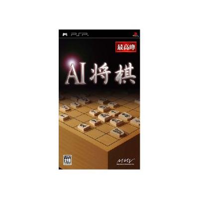 【PSP】 AI将棋の商品画像