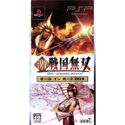 【PSP】 激・戦国無双 オール イン ガードBOXの商品画像