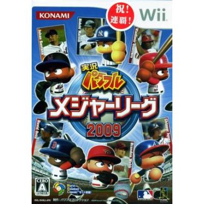 【Wii】 実況パワフルメジャーリーグ2009の商品画像
