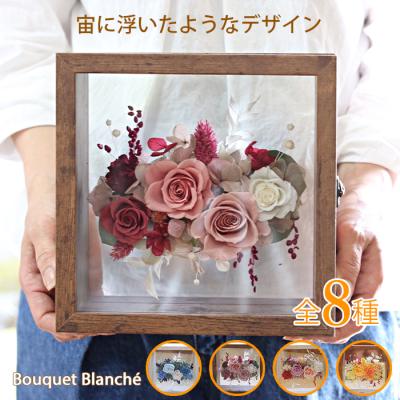 | プリザーブドフラワー | プレゼント 誕生日 花 ギフト 「パーティションのフラワーボックス」 ブリザードフラワー 結婚祝 退職祝