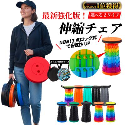 折りたたみ椅子 軽量 アウトドアチェア 万博 伸縮 コンパクト スツール アコーディオン キャンプ ポータブルチェア 簡易 折り畳み 持ち運び