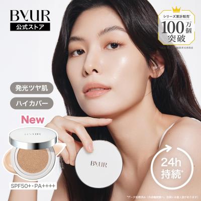 ByUR バイユア クッションファンデ ファンデーション 韓国 ツヤ肌 カバー セラムフィット フルカバーグロークッション V2 公式 保湿 ポイント利用