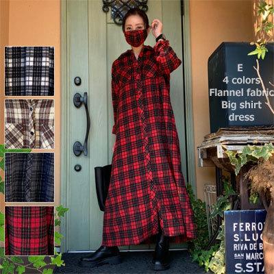 ｅネル ビッグシャツ ワンピース ４カラー ストレートライン ゆったり こなれる ボリューム レディースファッション ワンピース ロング マキシ On 0219 Canday 通販 Yahoo ショッピング