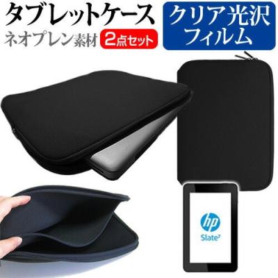 Asus Memo Pad Hd7 Me173 Bl16 7インチ 指紋防止 クリア光沢 液晶保護フィルム と ネオプレン素材 タブレットケース セット の最安値 価格比較 送料無料検索 Yahoo ショッピング