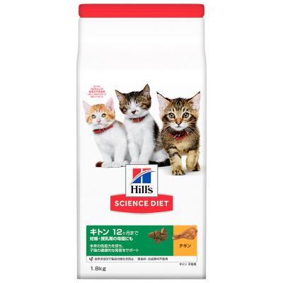 ヒルズ サイエンス・ダイエット キトン 12ヶ月まで 子猫用 チキン