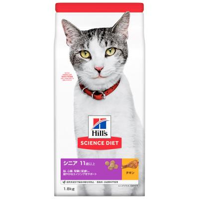 ヒルズ サイエンス・ダイエット シニアプラス 11歳以上 高齢猫用 チキン