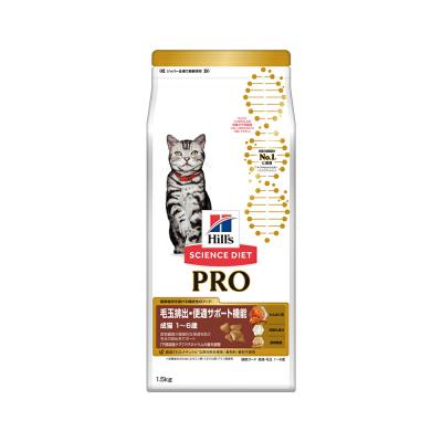 ヒルズ サイエンス・ダイエット〈プロ〉 健康ガード 便通・毛玉 1～6歳